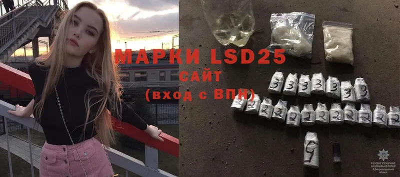 LSD-25 экстази кислота  что такое   Уржум 